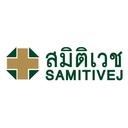 Logo-Samitivej-Carre