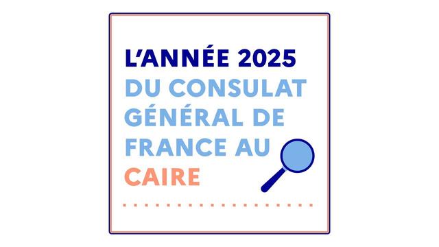 Image issue du Consulat Général de France au Caire