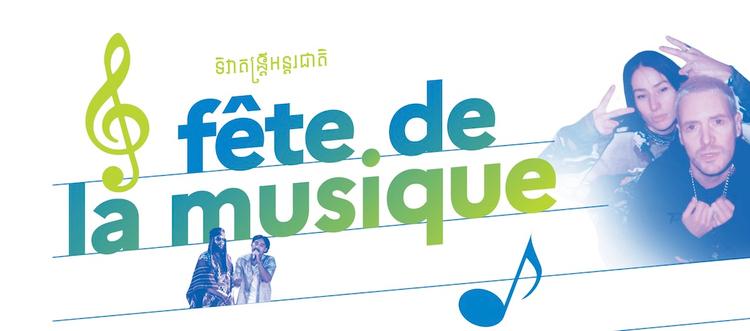 Affiche de l'évènement