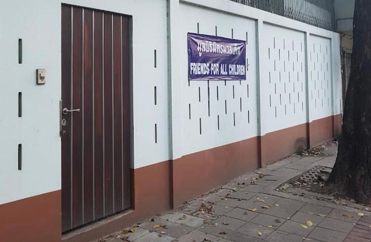 Entrée orphelinat Thaïlande