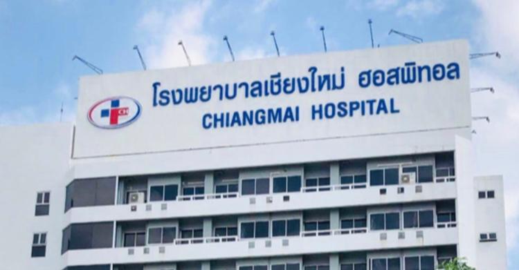 Chiang Mai hospital