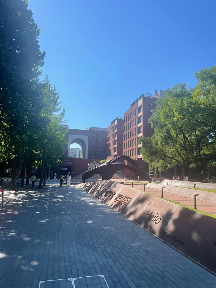 Campus de la BFSU, Pékin