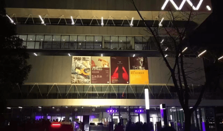 MUSÉE - Modern Art Museum